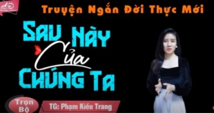 Sau này của chúng ta