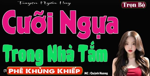 Cưỡi Ngựa Trong Nhà Tắm