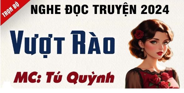 Vượt Rào